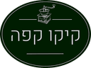 קיקו קפה