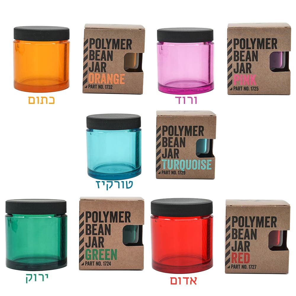 Comandante Polymer Bean Jar כל הצבעים